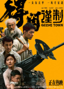 99国产在线观看