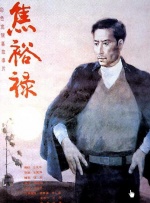 亚洲人视频在线观看