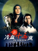 亚洲欧美第一