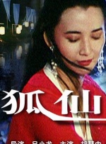 9191精品国产费久久