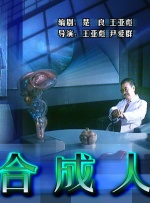 国产成人成人一区二区