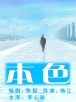 喷潮在线观看