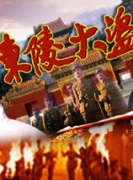 她在丈天面前被耍了三级