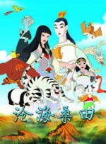丁香六月五月婷婷