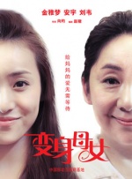 青青草免费在线视频观看