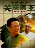 福利在线看片