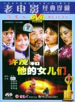 男女做那个真实图片