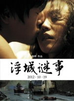 五月婷婷av在线