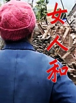日本精品久久久久中文字幕8