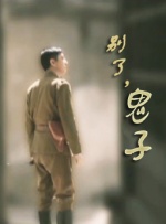 哥哥的宿舍