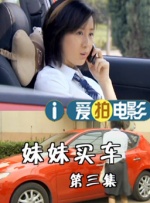 丁香五婷