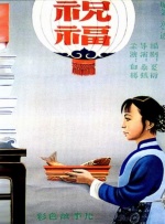 亚洲精品aⅴ中文字幕乱码