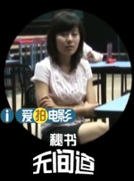 激情婷婷网
