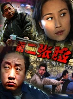 亚洲电影免费看