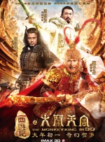 色眯眯影视