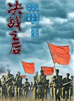 同事的大屁股