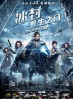 在线观看免费aaa高清完整版