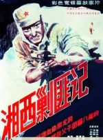 裸体被免费看