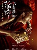 为了皇帝/王道