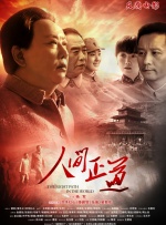 动漫人物比基尼大雷