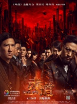 廖承宇chinese野战做受