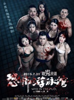 古装清宫性艳史