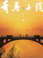 久久嫩草影院免费看夜色