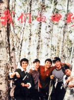 亚洲一区二区三区四区在线