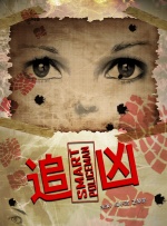 丁香婷婷啪啪