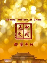 国产精品18