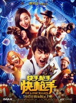 超级明星S