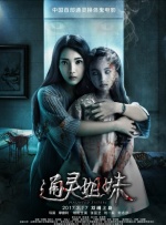 啪乖趴好嗯～h教授