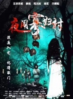 中字一区