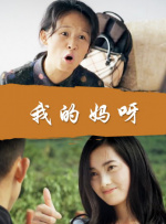 国产69精品久久久久妇女