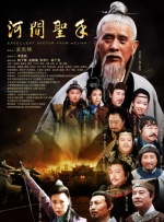 国产成人l区