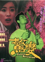 久久伊人最新