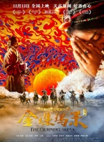 六月综合网