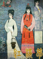 五月天婷婷综合