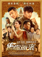 国产做爰免费观看视频