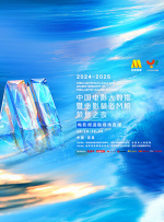 亚洲综合第一欧美日韩中文