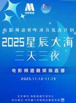 亚洲欧美日韩综合在线播放