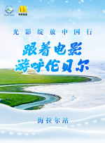 法国空乘2029