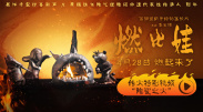 jmcomic网页版链接是什么