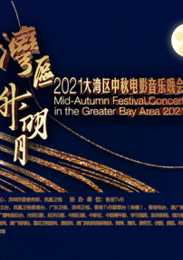 成人国产午夜在线视频