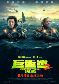 返校