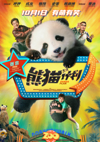 aaa一级片