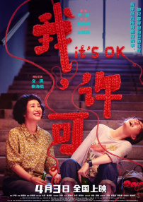 国产成人自拍视频在线观看