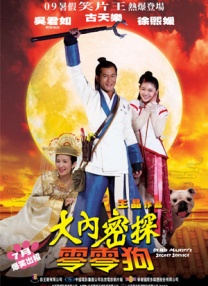 精品国产一区二区三区不卡蜜臂