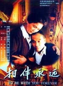 青青青免费在线视频