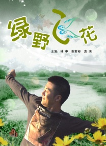 国产成人在线播放视频